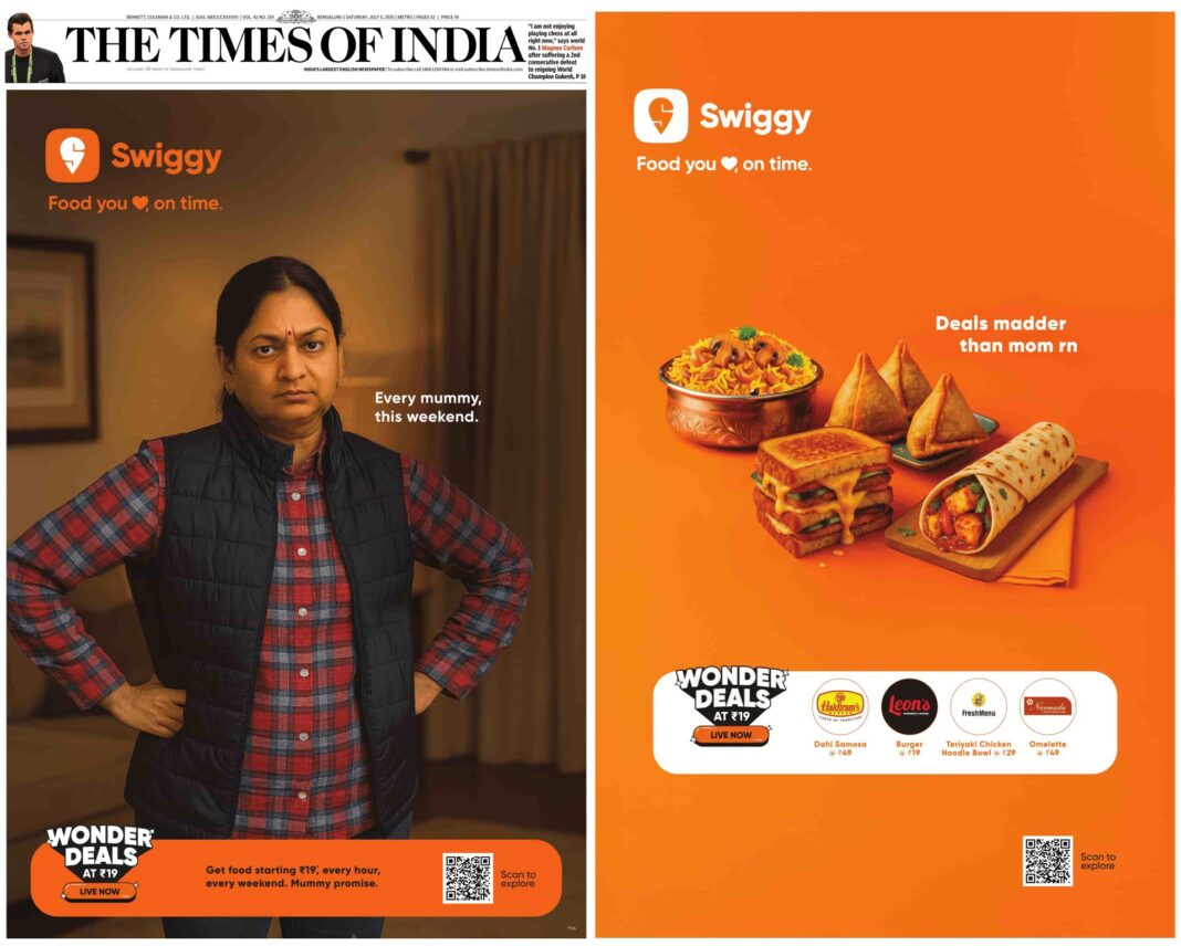 Swiggy